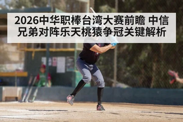 baseball batter swinging